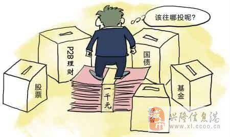 興隆縣興隆保險咨詢與服務 專業信息咨詢，守護萬家安寧